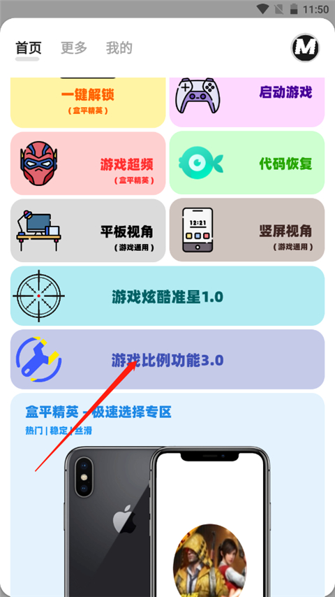 畫質MxPro