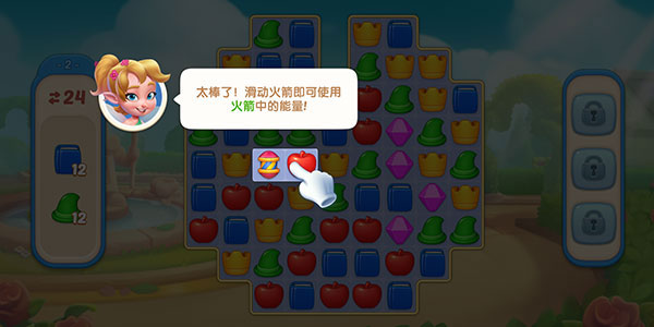 配對(duì)故事無(wú)限內(nèi)購(gòu)版