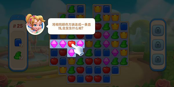 配對(duì)故事無(wú)限內(nèi)購(gòu)版