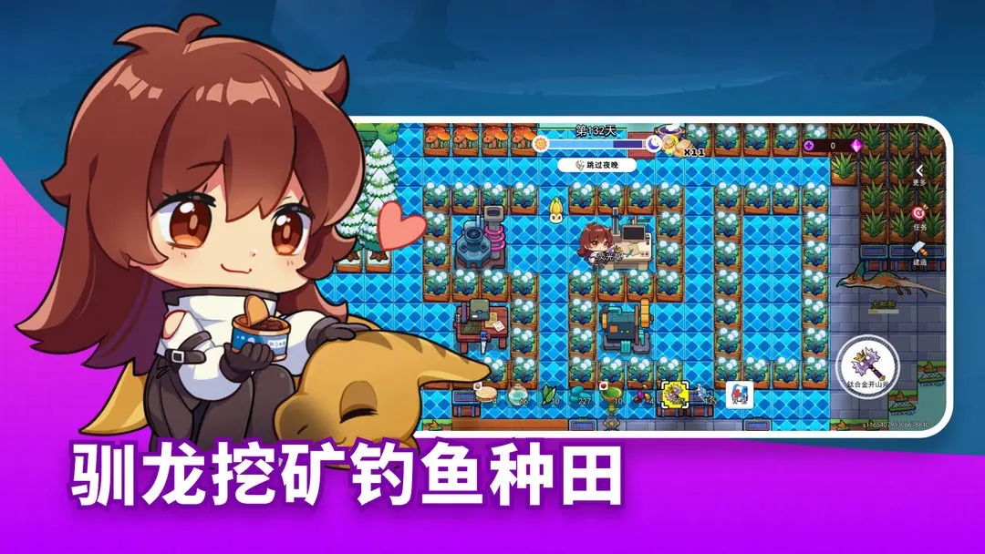 恐龍小島無(wú)限鉆石金幣版