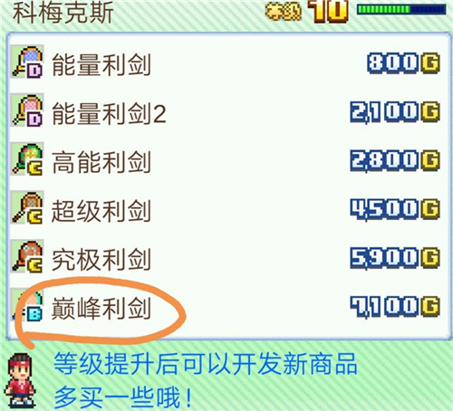 網(wǎng)球俱樂(lè)部物語(yǔ)debug版