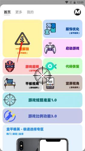畫質(zhì)mxpro2025