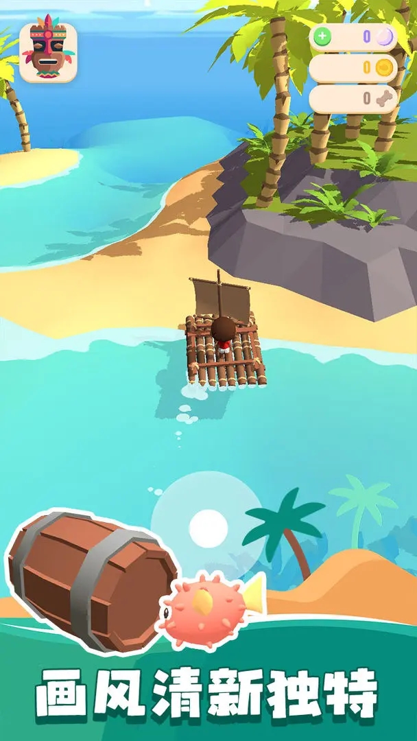 我的釣魚生活無限金幣版