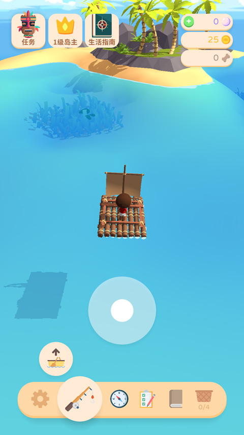 我的釣魚生活無限金幣版