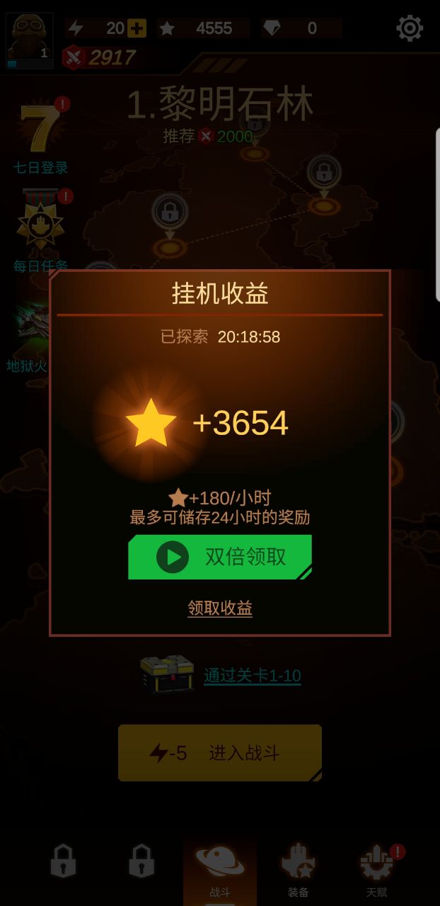 無雙戰(zhàn)機(jī)內(nèi)置菜單