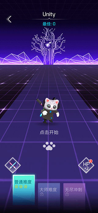 進擊的音速喵中文版