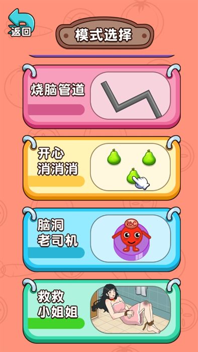 不止一個答案