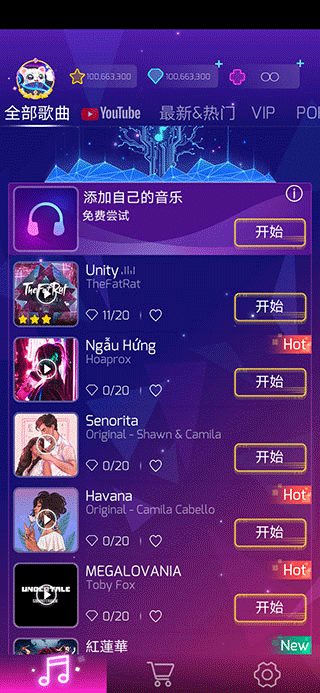 進擊的音速喵中文版