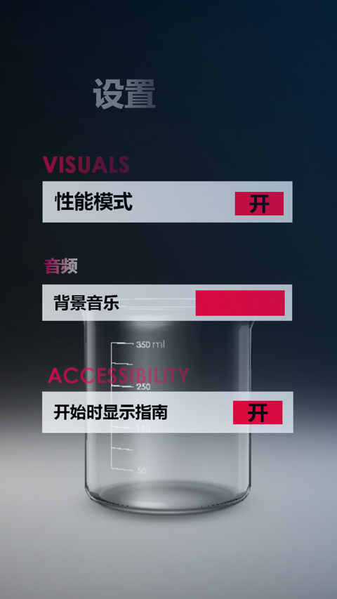 化學(xué)實(shí)驗(yàn)室