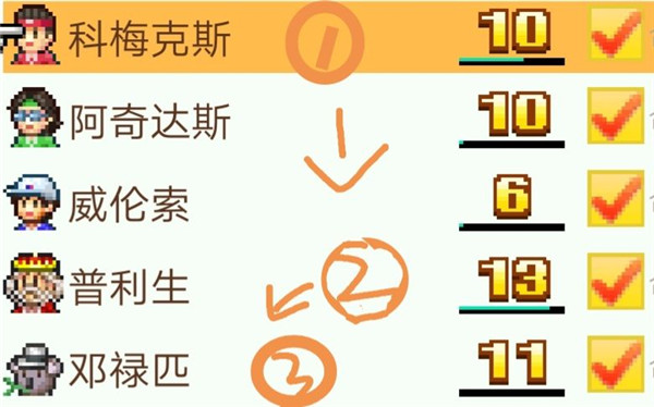 網(wǎng)球俱樂(lè)部物語(yǔ)debug版