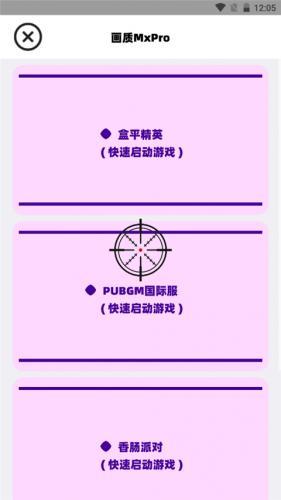 畫質(zhì)mxpro2025
