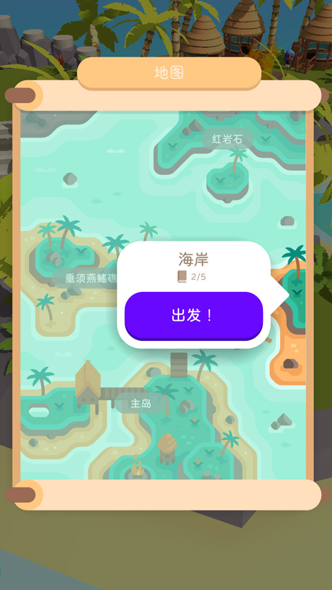 我的釣魚生活無限金幣版
