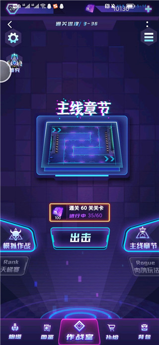 迷失星球無限鉆石版