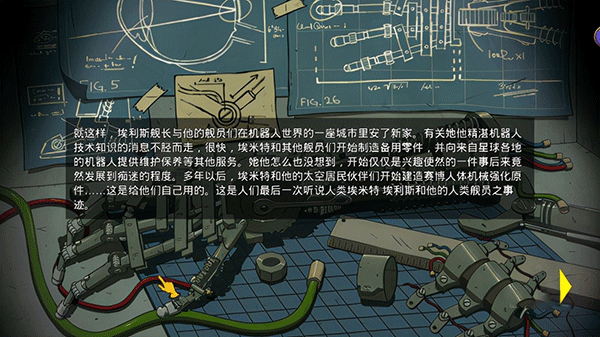 60秒差距手機版