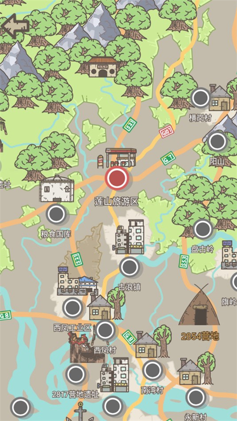 幸存者營地無限資源版