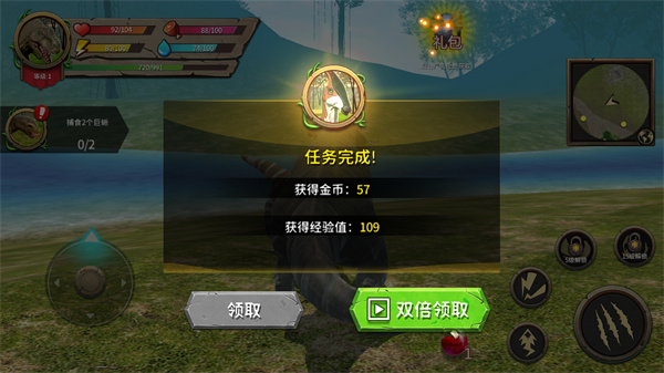 模擬大恐龍內(nèi)置作弊菜單MOD