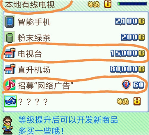 網(wǎng)球俱樂(lè)部物語(yǔ)debug版