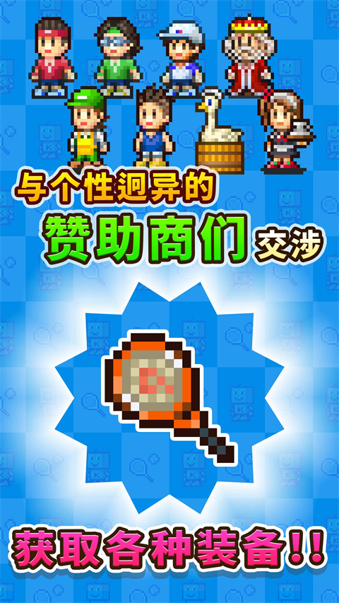網(wǎng)球俱樂(lè)部物語(yǔ)debug版