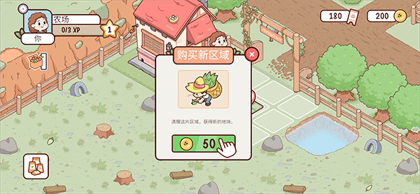 小鎮經營農場模擬器折相思