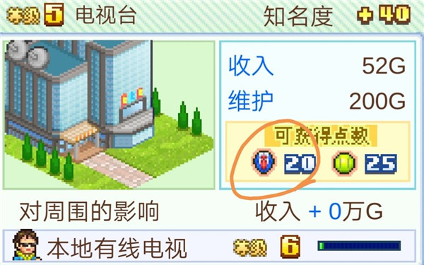 網(wǎng)球俱樂(lè)部物語(yǔ)debug版