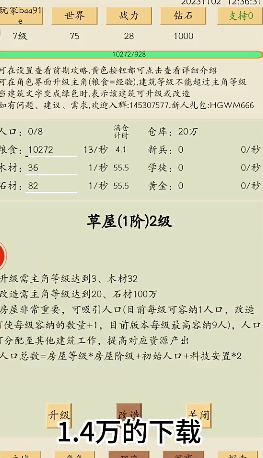 荒古文明無(wú)廣告版