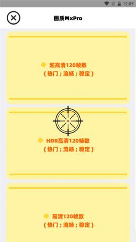 畫質(zhì)mxpro2025
