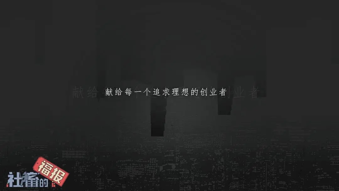 社畜的福報(bào)游戲最新版