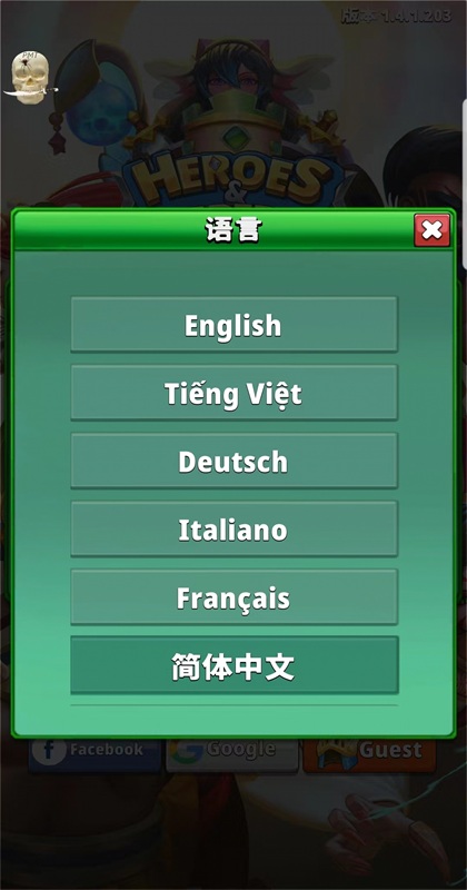 英雄與帝國內(nèi)購版
