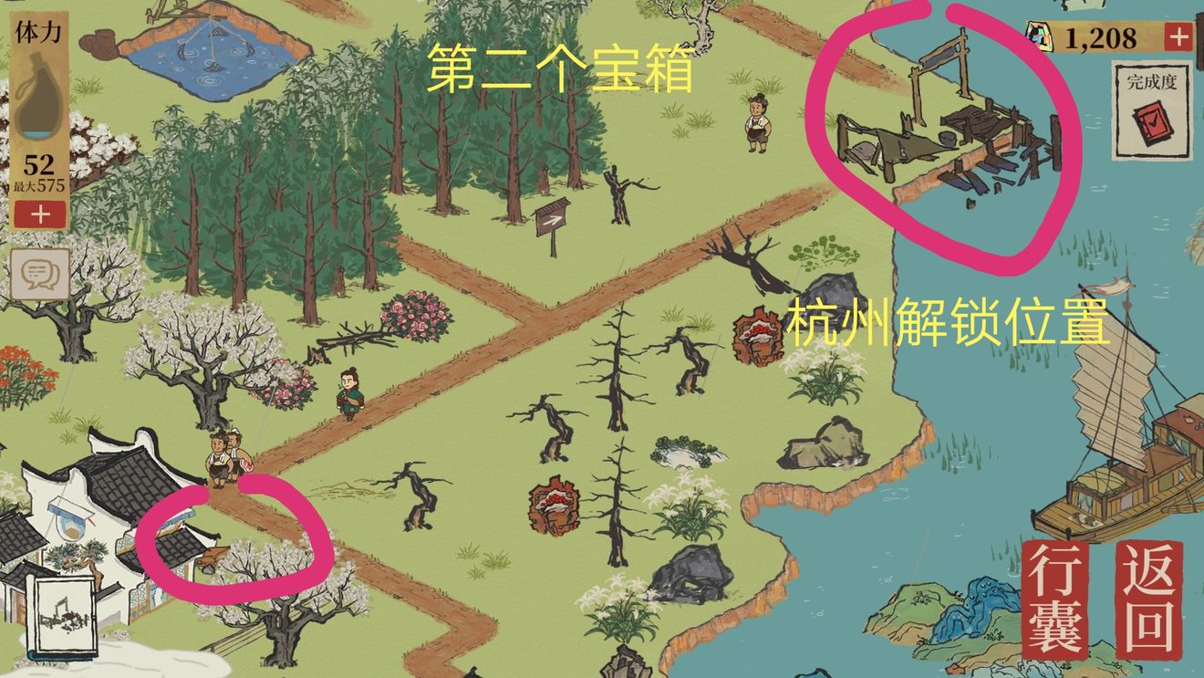 江南百景圖閶門寶箱在哪里-江南百景圖閶門寶箱位置攻略