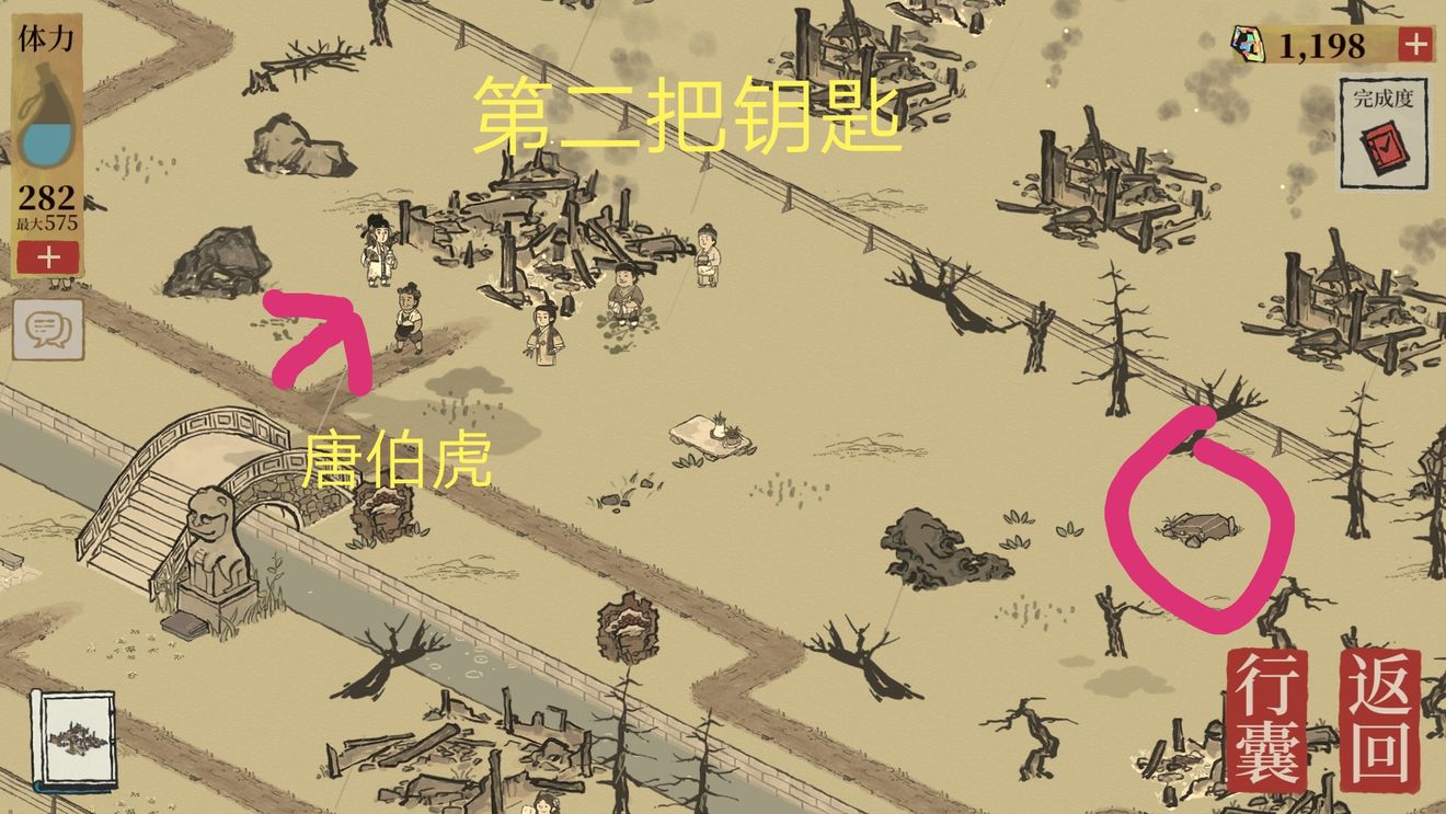 江南百景圖閶門寶箱在哪里-江南百景圖閶門寶箱位置攻略