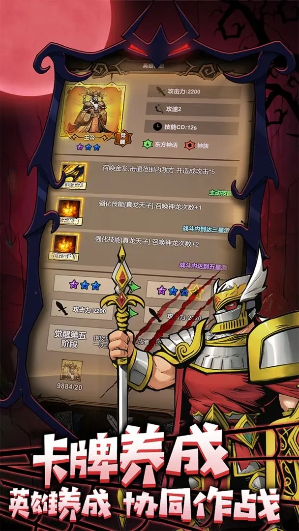 勇者干仗無限鉆石版