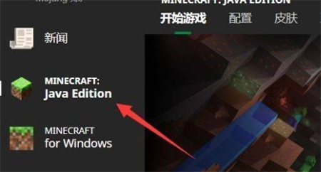 我的世界皮膚編輯器2025