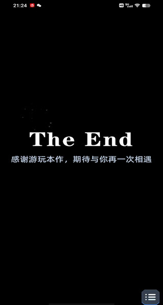 社畜的福報(bào)游戲最新版