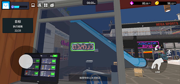 超市經理模擬器無廣告版