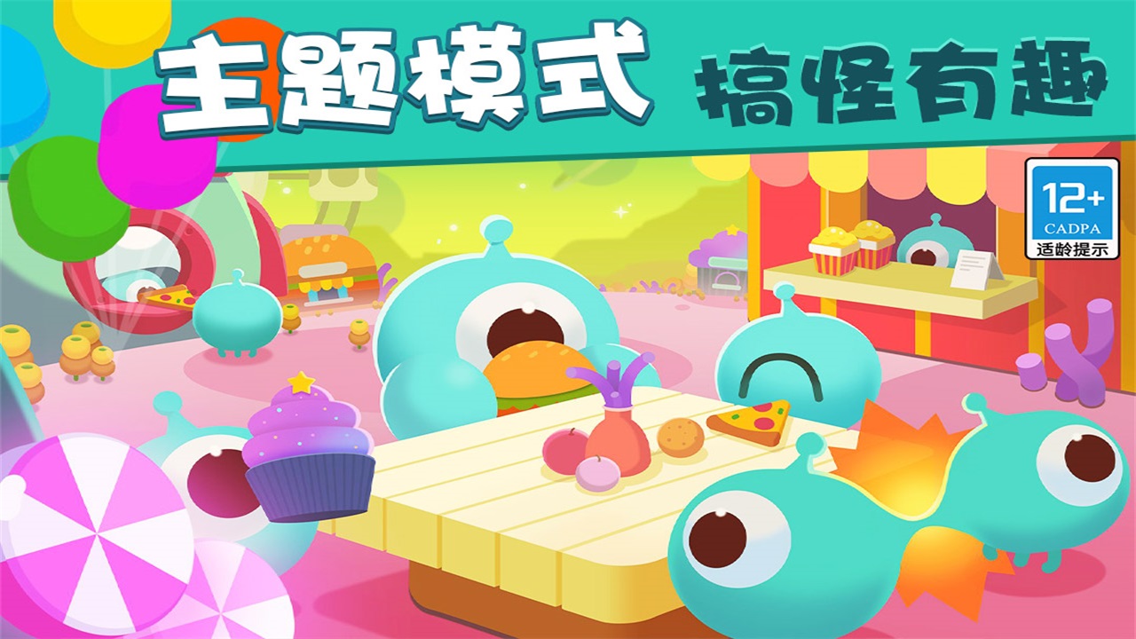 歡樂游戲城無限金幣鉆石版