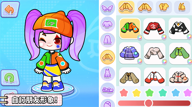 奇妙創(chuàng)意世界