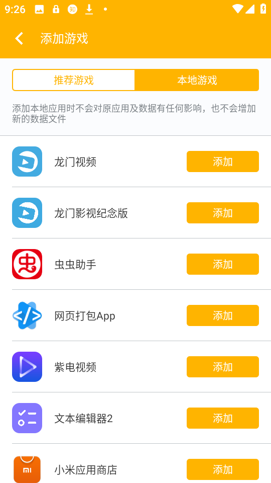 熊貓映射