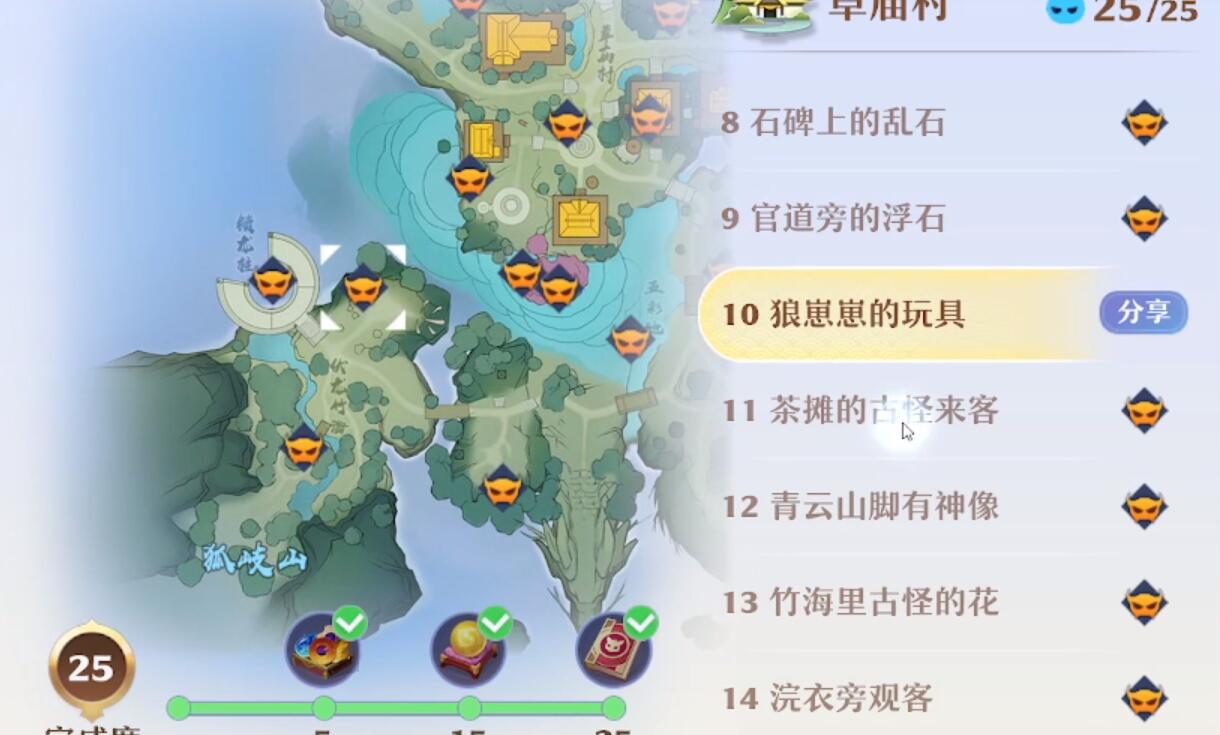 夢幻新誅仙草廟村探靈怎么過-夢幻新誅仙草廟村探靈攻略