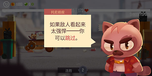 喵星人大戰(zhàn)中文版