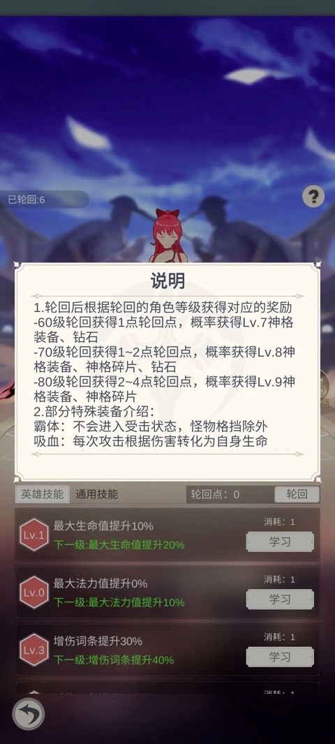 少女尋寶團折相思