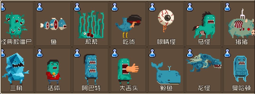 怪物老婆養(yǎng)成記手機(jī)版
