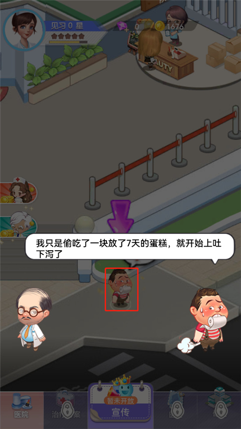 圈了個地內購版