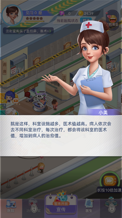 圈了個地內購版