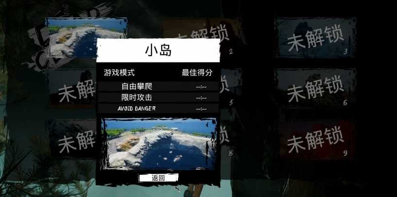 死亡攀爬漢化補丁
