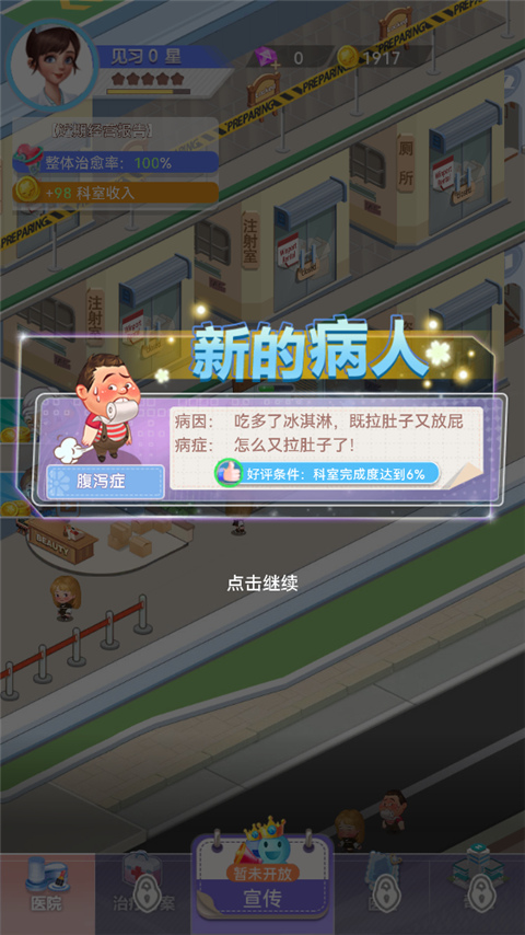 圈了個地內購版
