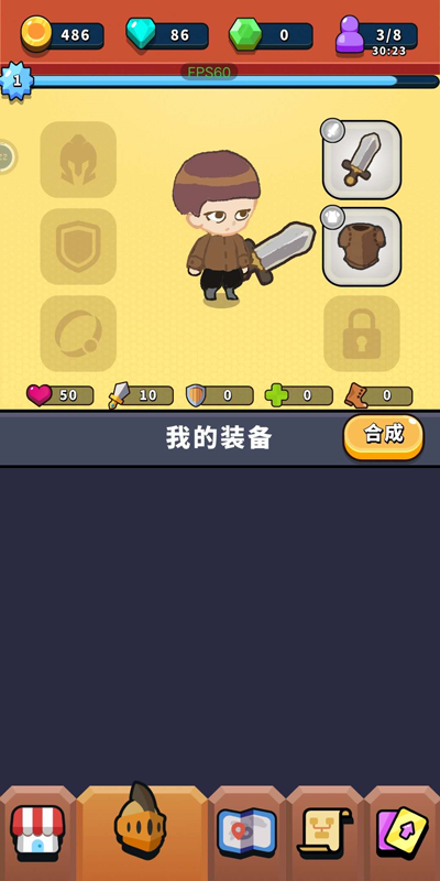 一圈勇者無限資源版
