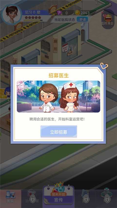 圈了個地內購版