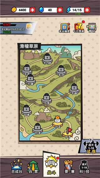 合成表情包戰(zhàn)爭免廣告版