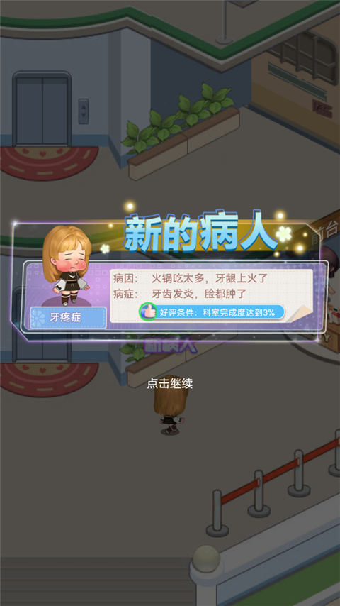 圈了個地內購版