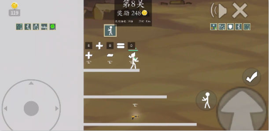 極簡亂斗2內(nèi)置菜單